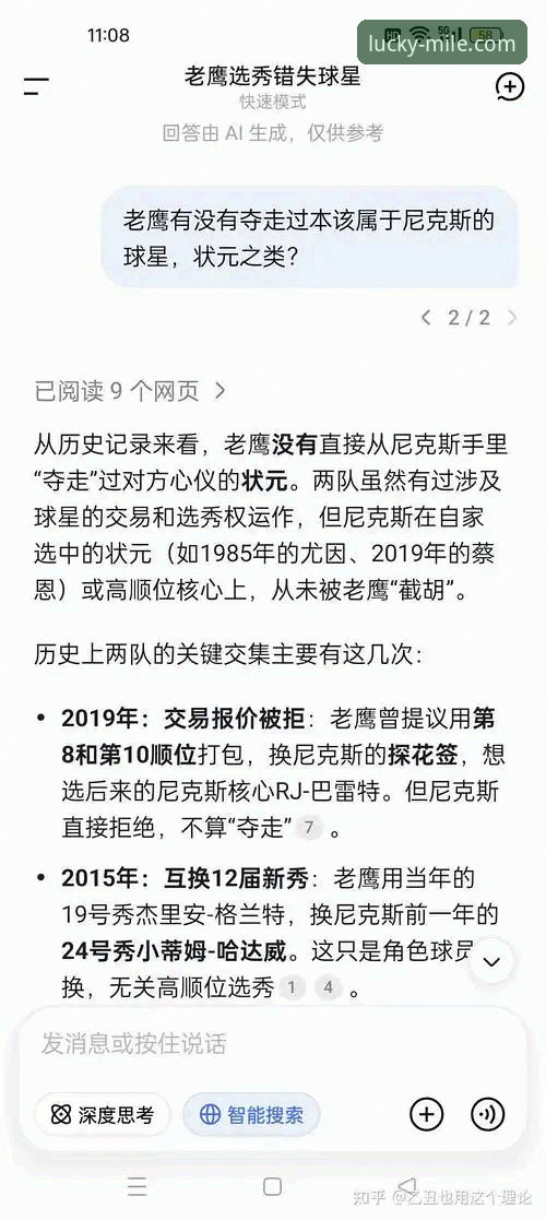 米乐怎么登录 NBA季后赛尼克斯140-89血洗老鹰——米乐体育平台深度评测:这场47分半场屠杀有多恐怖?