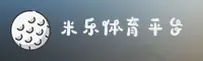 米乐(MILE)官方网站 - 值得信赖的在线娱乐品牌