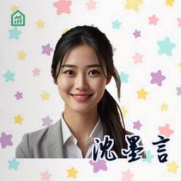沈墨言