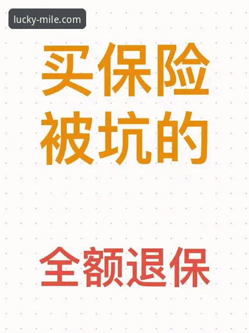 米乐体育平台下载教程怎么做？老用户手把手教你避开所有坑
